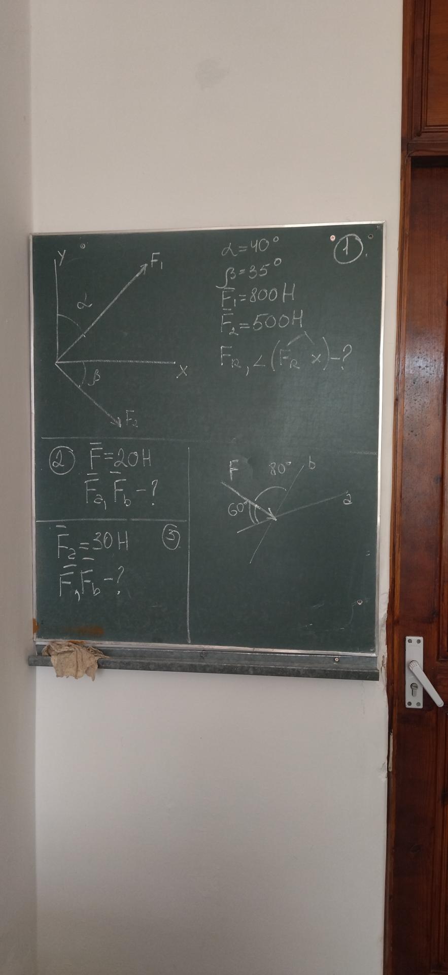 Условие: F=20H

FF-? 7

2