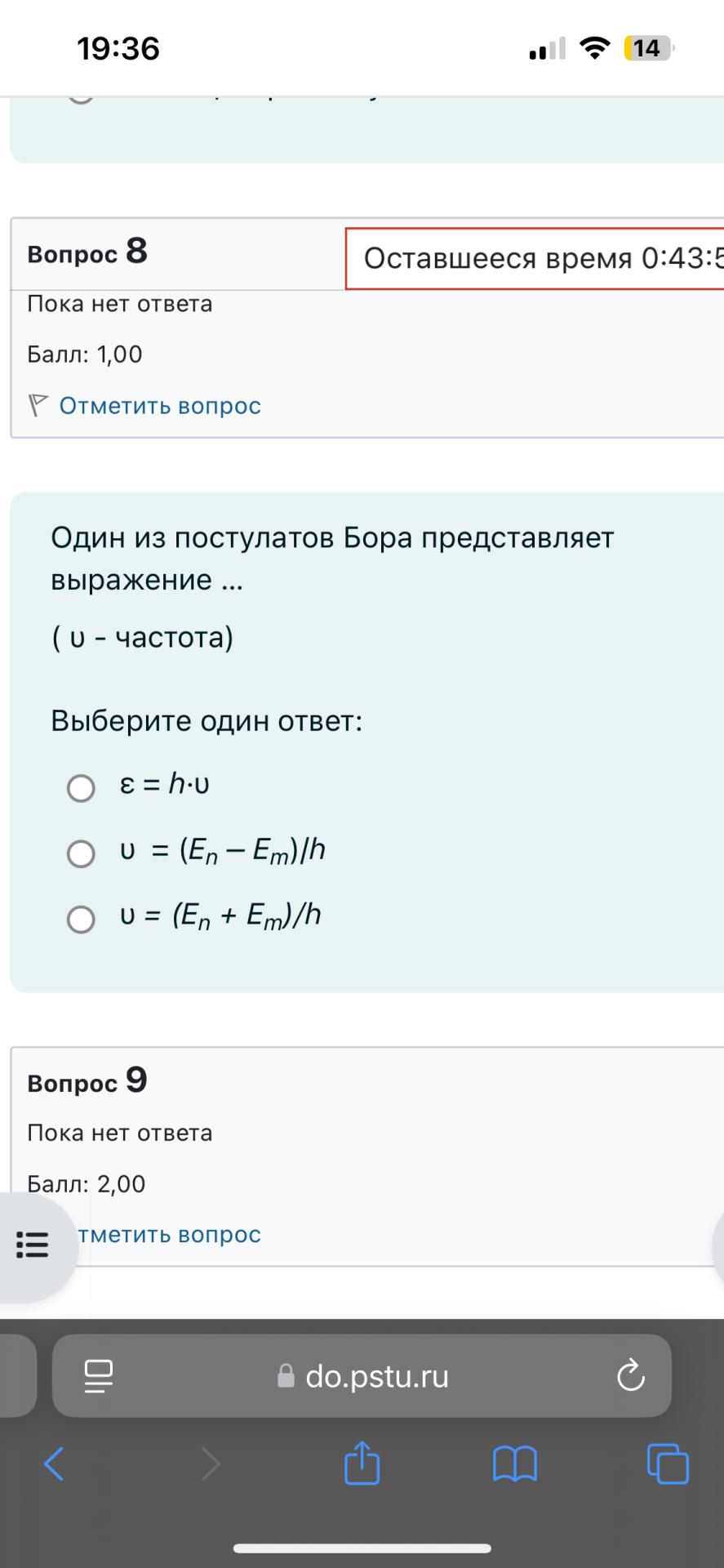 Условие: решите