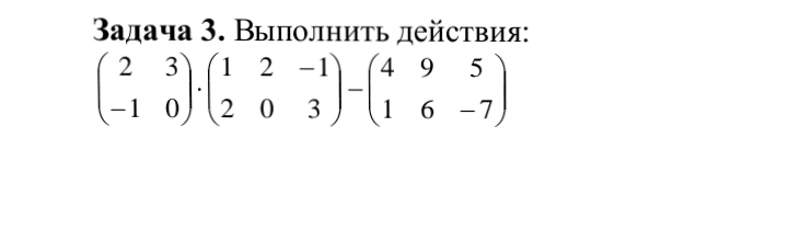 Условие: выполнить действие




  
  
  