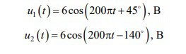 Условие: Сдвиг фаз второго напряжения относительно первого, если они заданы приведенными ниже математическими выражениями, равен