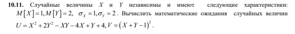 Условие: решить задачу подробно