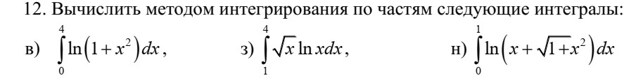 Условие: Решить и очень подробно описать решение с максимально доскональным объяснениями и определениями формулами