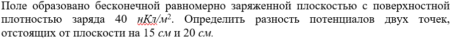 Условие: Решить с подробным объяснением