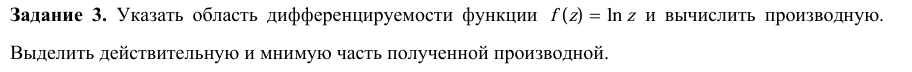 Условие: реши