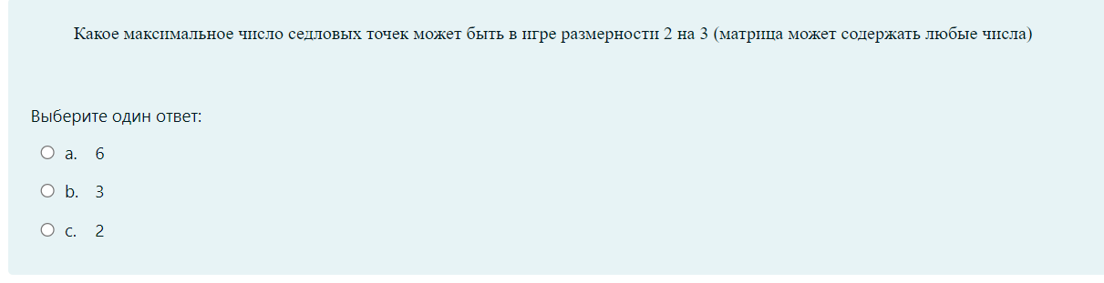 Условие: Выполнить задание