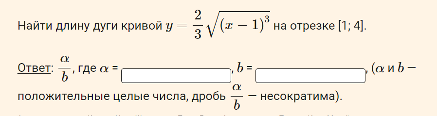 Условие: Решить.Ответ числом