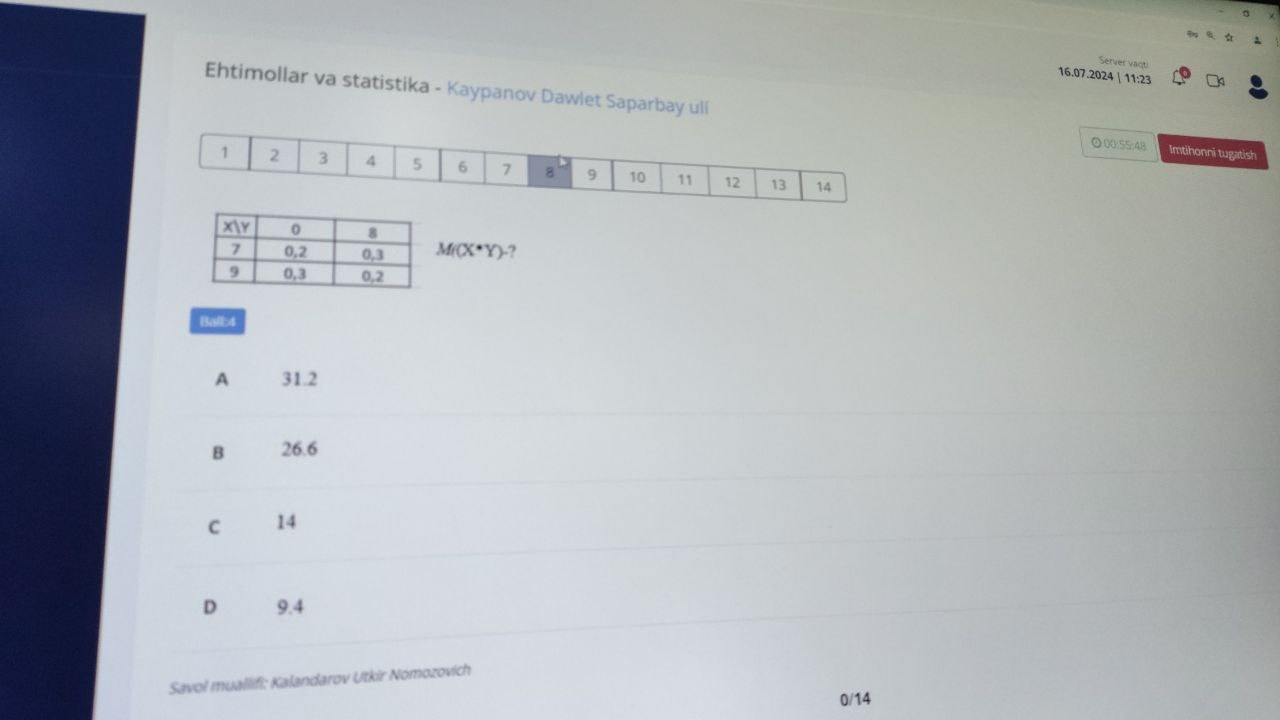 Условие: найти математическое ожидание