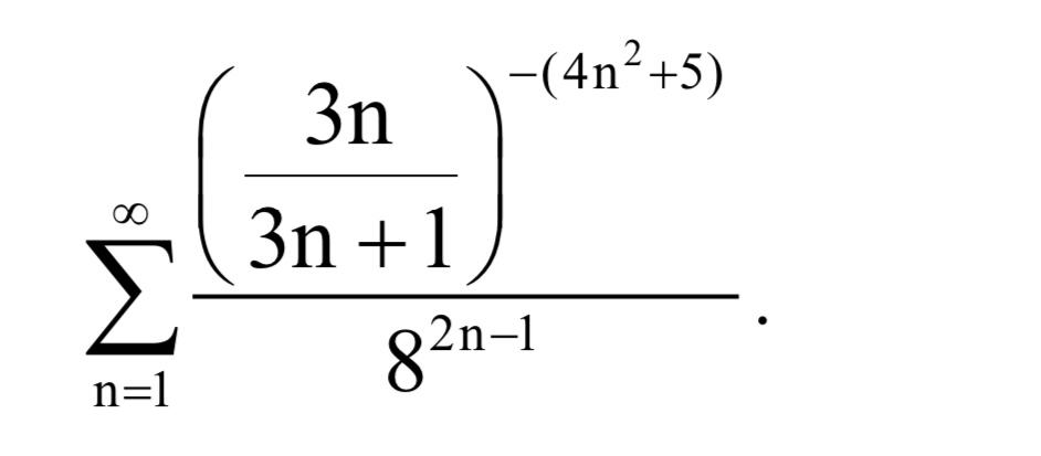 Условие: (((3n)/(3n+1))^(-(4n^2+5)))/(8^(2n-1))