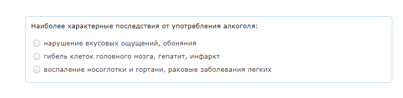 Условие: какой правильный ответ?