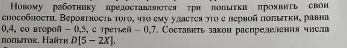 Условие: решить задачу подробно