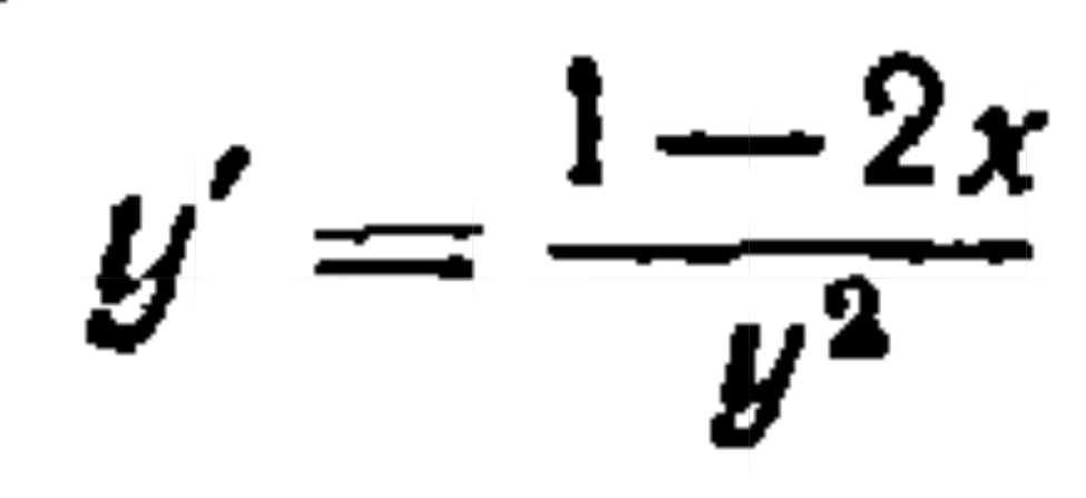 Условие: y'=(1-2x)/y^2