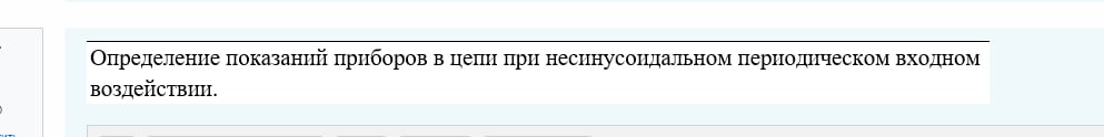 Условие: Ответь развернуто на теоретический вопрос