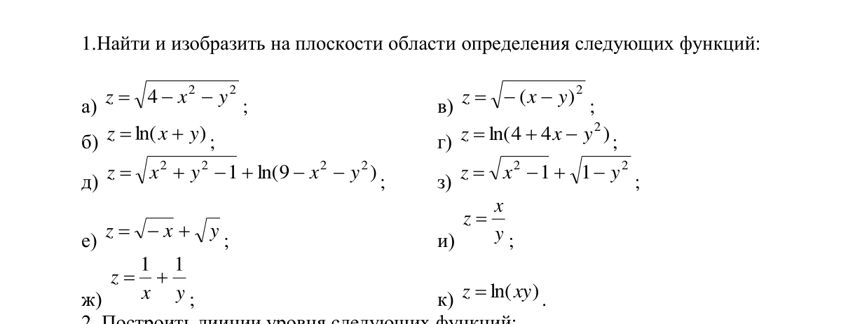 Условие: Решить и очень подробно объяснить каждый шаг решения объясняя используемые формулы и определения словно глупому школьнику.