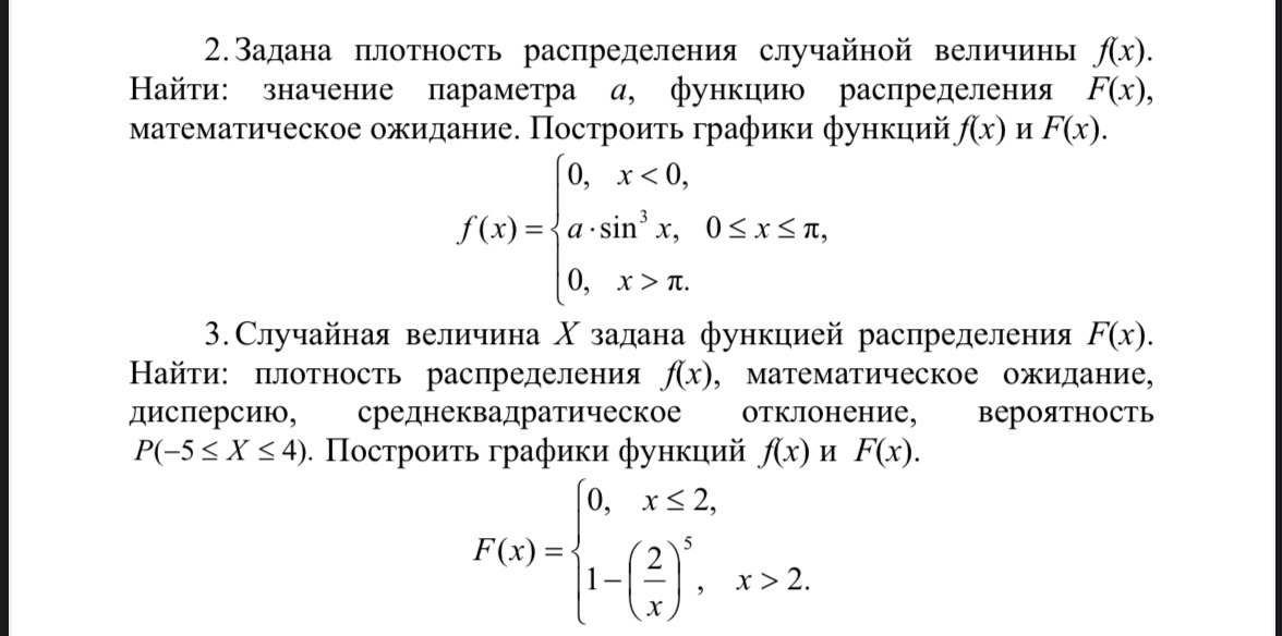 Условие: Реши