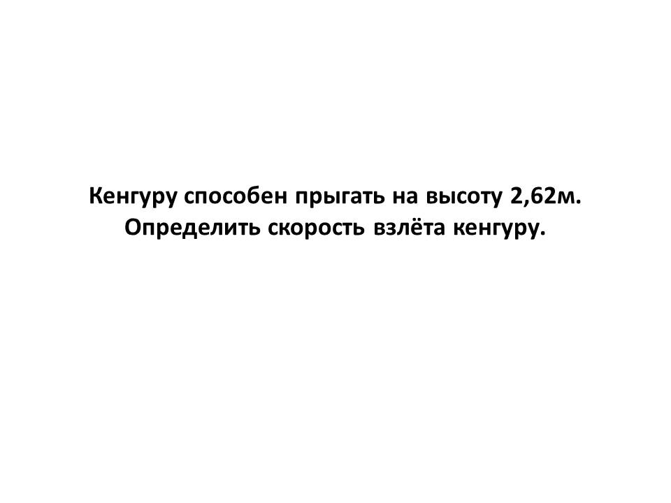 Условие: Решить задачу