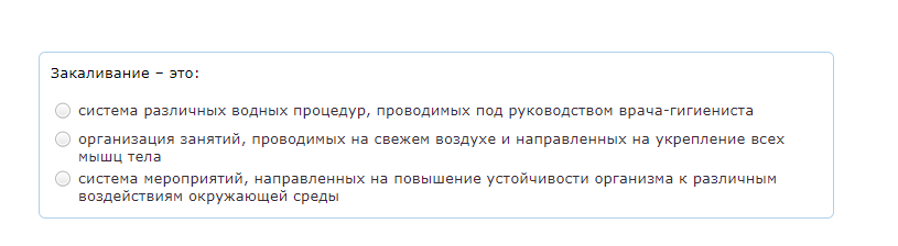 Условие: какой правильный ответ?