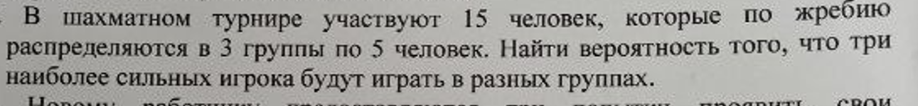 Условие: решить задачу подробно