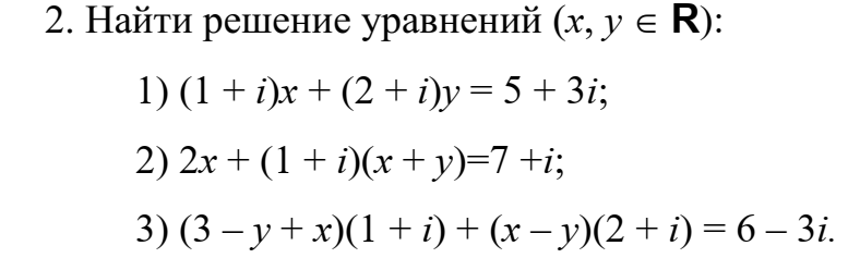 Условие: Решить написать очень подробное обьяснение для чяайников