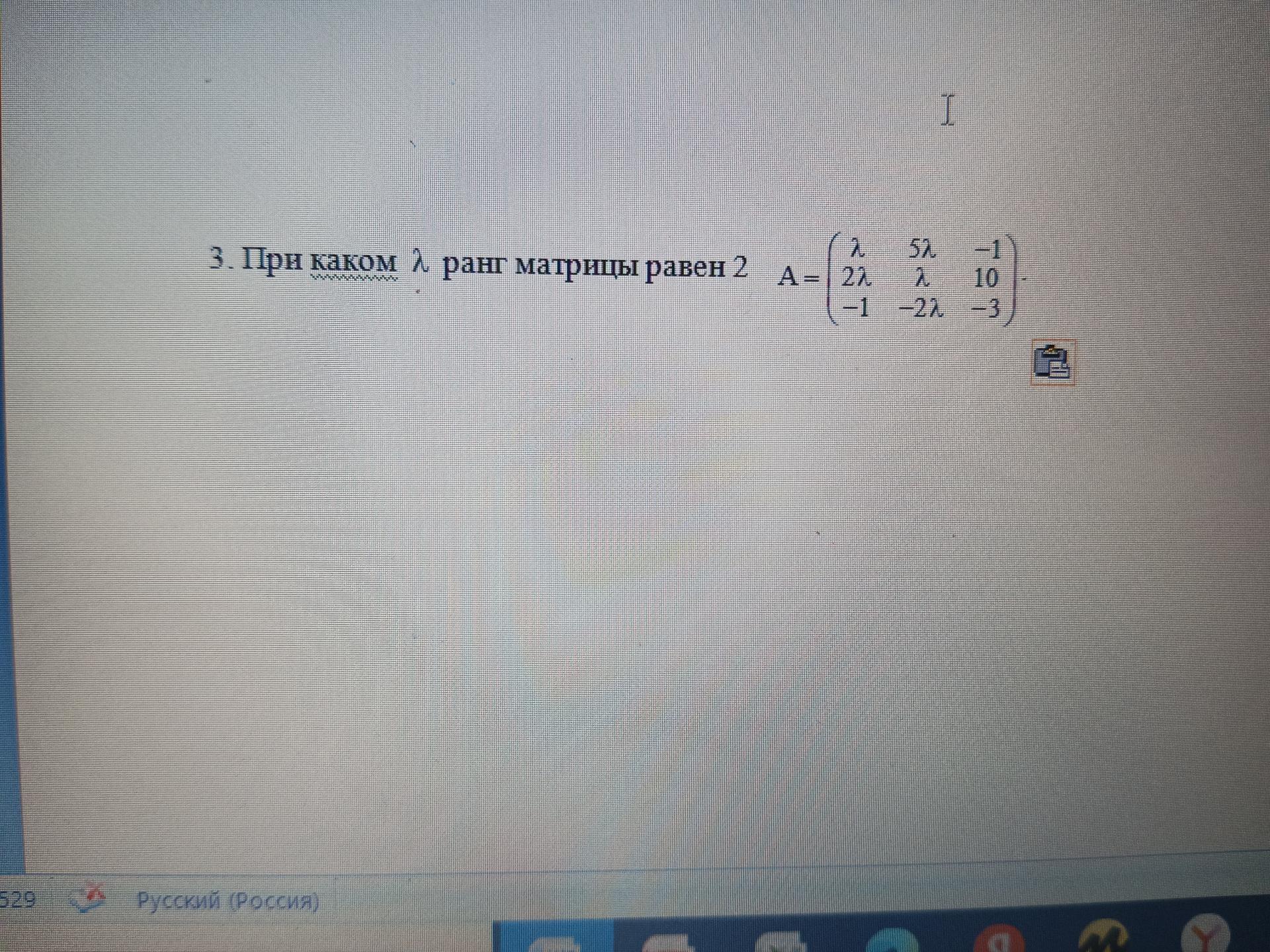 Условие: y=x^2-4x+4,  y=-x+8