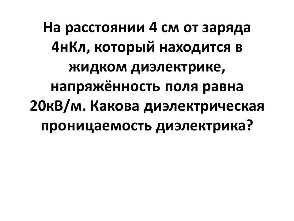 Условие: Решить задачу