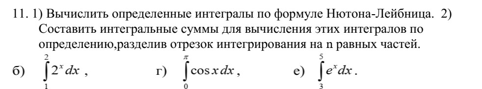 Условие: Решить и очень подробно описать решение с доскональным объяснениями и определениями формулами