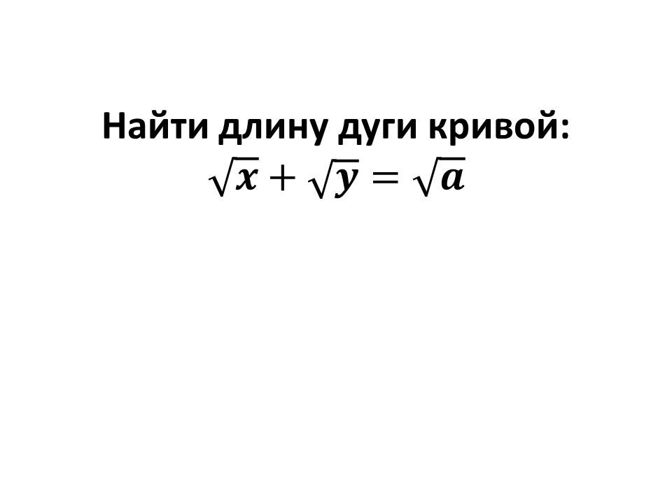 Условие: Решить задачу