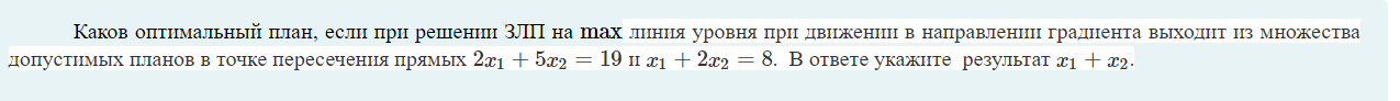 Условие: Решить задание