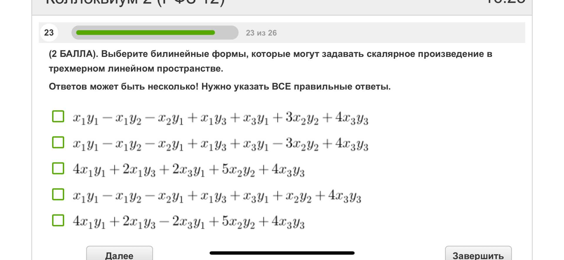 Условие: Помогите решить с картинки