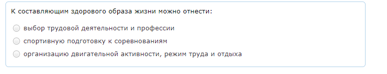 Условие: какой правильный ответ?