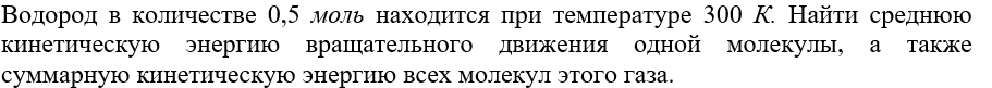 Условие: Решить с подробным объяснением