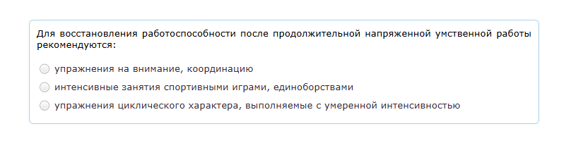 Условие: а какой правильный ответ
