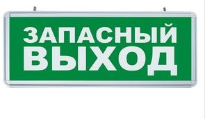 светильник аккумуляторный, 6 led/1w 230v, ac/dc зеленый 355*145*25 mm, серебристый, el56