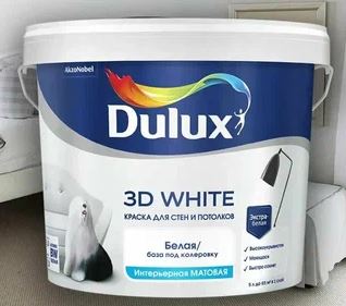 краска luxium 3d white для стен и потолков ослепительно белая, матовая, база bw, 9л