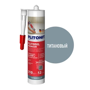 герметик plitonit plitosil premium титановый - 310 мл (1/12)