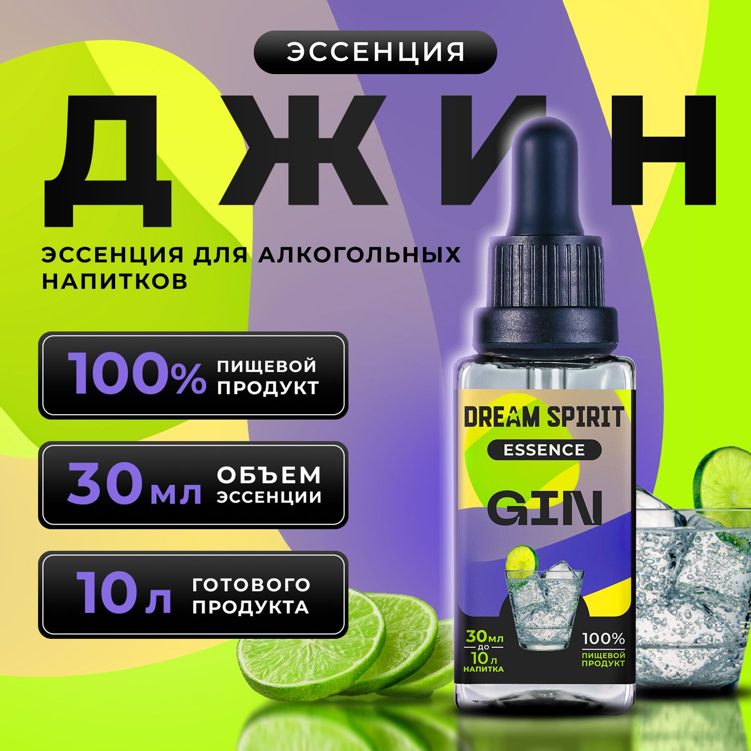 Dream spirit эссенция. Dream spirit эссенция. Dream spirit эссенция. Dream spirit эссенция. Dream spirit эссенция.