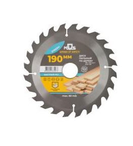 диск пильный для циркулярных пил по дереву 190 х 30 х 24t + 2 кольца: 30/20 и 20/16 мм