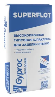 уценка шпаклевка гипсовая гипрок суперфлот 20кг