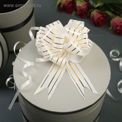бант-шар №3 три золотых полосы, белый