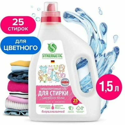 гель для стирки цветного белья synergetic color, 1,5 л