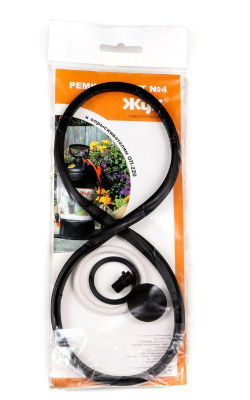 ремкомплект №4., уп. 100/20 шт.