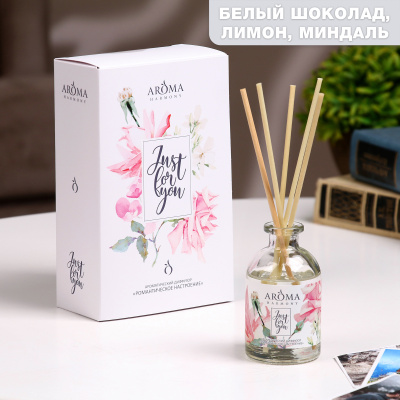диффузор-открытка ароматическая just for you "романтическое настроение", 50 мл 6344150