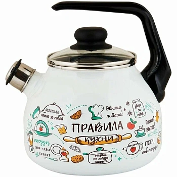 чайник эмал 3,0л со свистком правила кухни тм appetite
