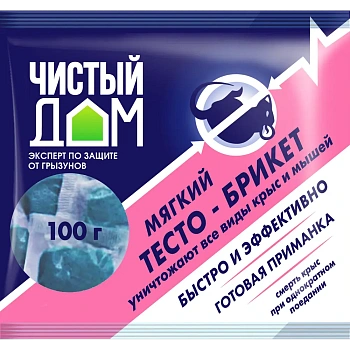 от грызунов приманка тесто-брикет 100гр. (6шт) чистый дом 03-030