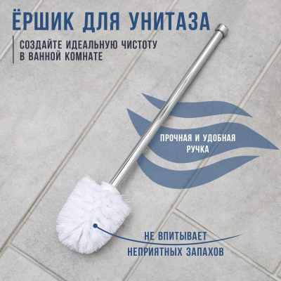 ёршик для унитаза accoona, 6,6?6,6?35,5 см
