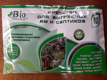 биопрогресс бп-707 порошок для выгребных ям и септиков, 80г (1,5м3)
