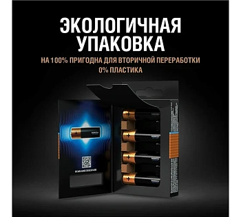 батарейки duracell 5014062 ааа алкалиновые 1,5v 4 шт. lr03-4bl optimum