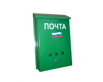 ящик "почта" (порошковое покрытие) с замком защелка, зеленый
