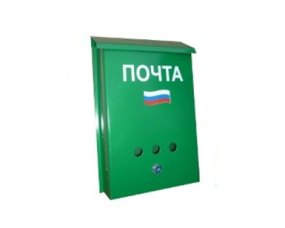 ящик "почта" (порошковое покрытие) с замком защелка, зеленый