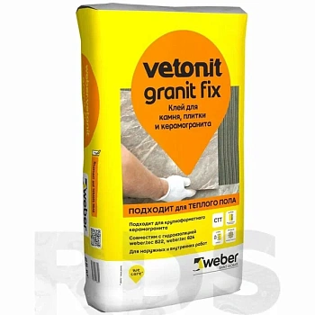 клей для наружных и внутренних работ с керамогранитом vetonit granit fix с2 25 кг (48)