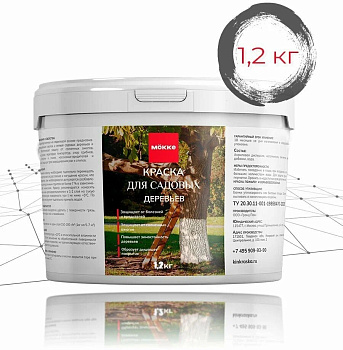 краска для садовых деревьев mokke, 1,2 кг